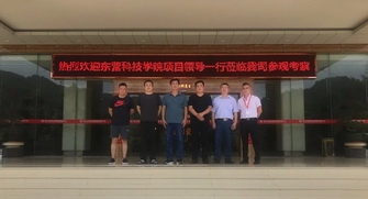 互利共贏|東營科技學院項目領(lǐng)導蒞臨美陶參觀考察