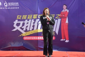 女排價(jià)到！涿鹿美陶瓷磚周年慶典圓滿落幕！